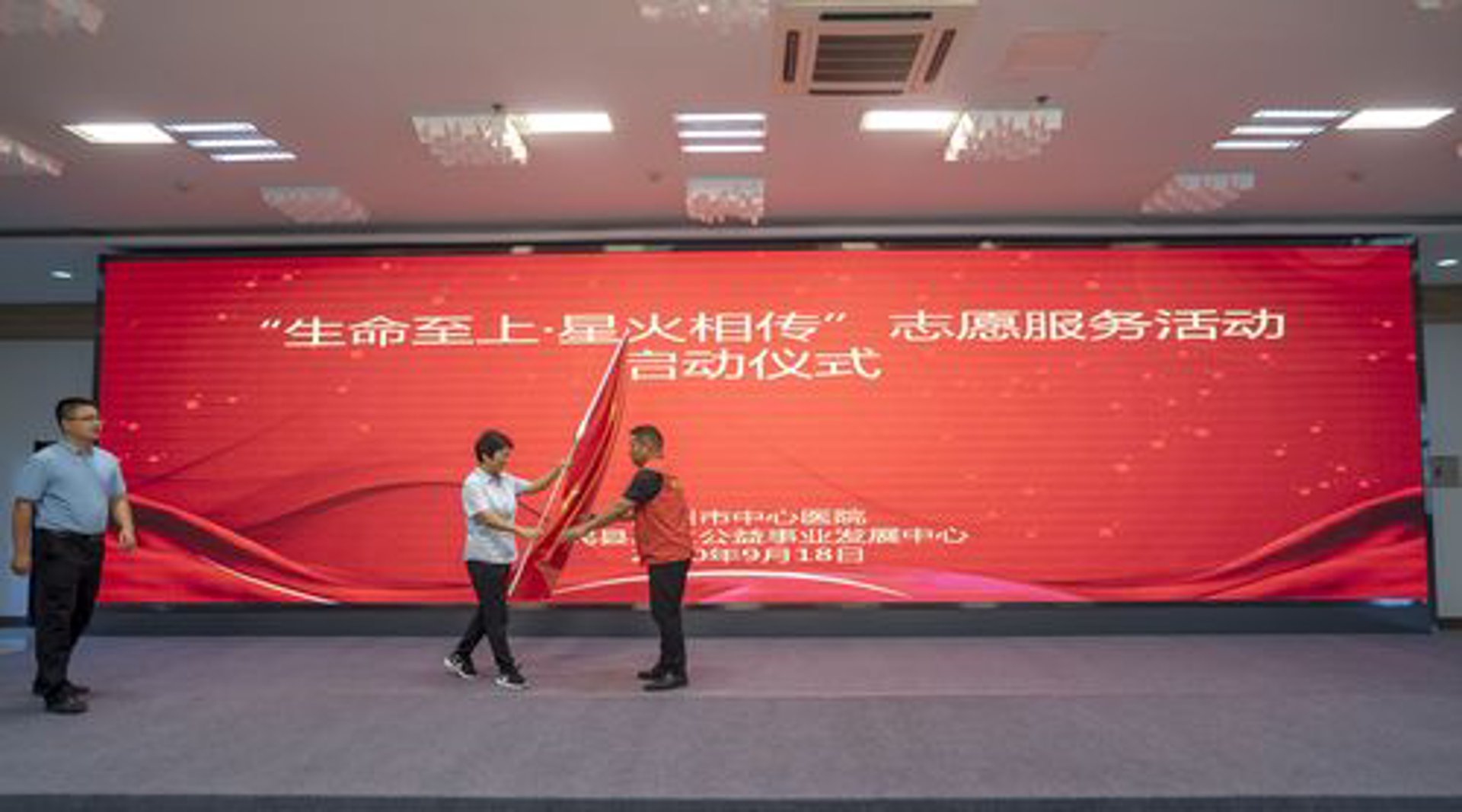 星火相传教育